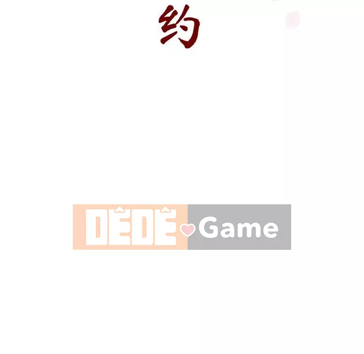 Hợp Đồng Bí Mật Chương 1-45