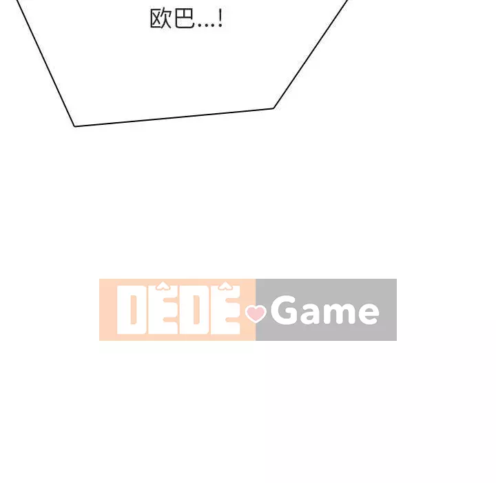 Hợp Đồng Bí Mật Chương 1-45