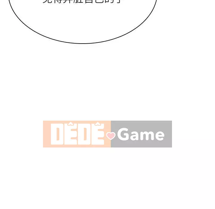 Hợp Đồng Bí Mật Chương 1-45