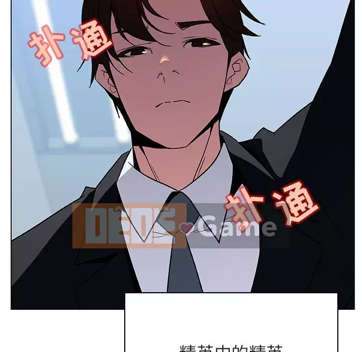 Hợp Đồng Bí Mật Chương 1-45