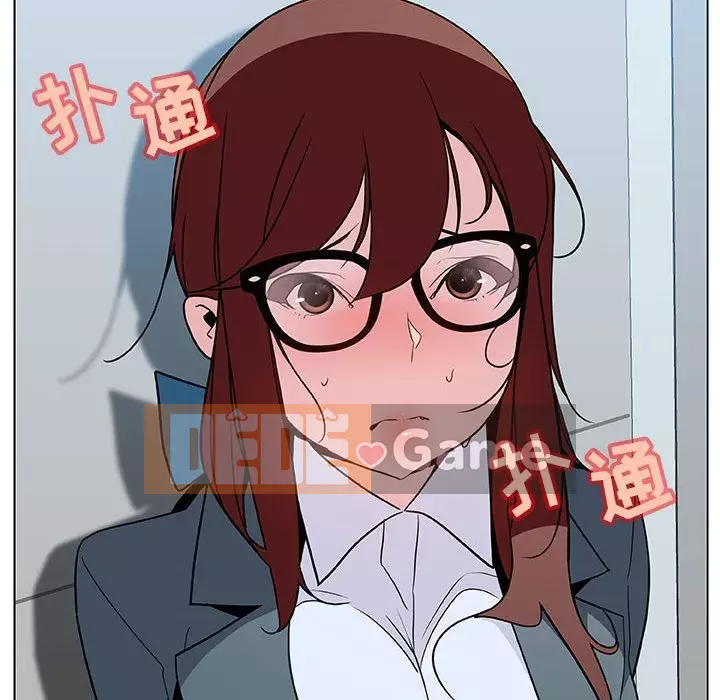 Hợp Đồng Bí Mật Chương 1-45