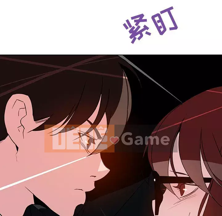 Hợp Đồng Bí Mật Chương 1-45