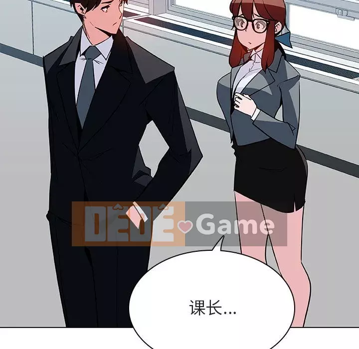 Hợp Đồng Bí Mật Chương 1-45