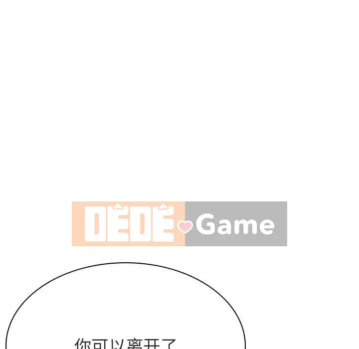 Hợp Đồng Bí Mật Chương 1-45