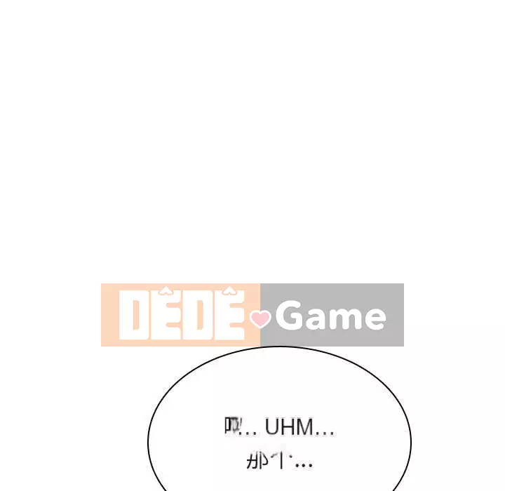 Hợp Đồng Bí Mật Chương 1-45