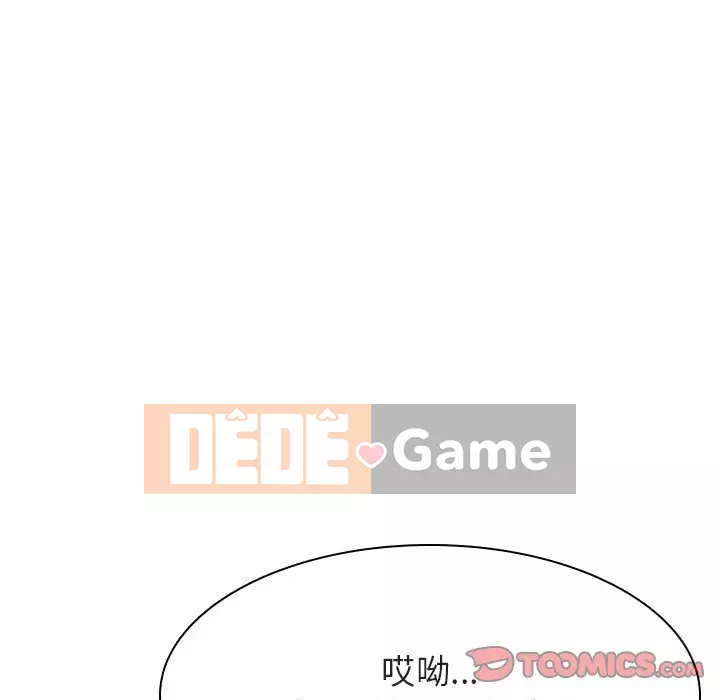 Hợp Đồng Bí Mật Chương 1-45