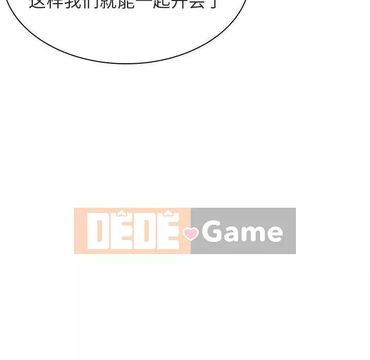 Hợp Đồng Bí Mật Chương 1-45