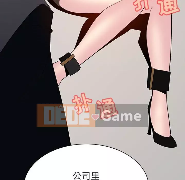 Hợp Đồng Bí Mật Chương 1-45