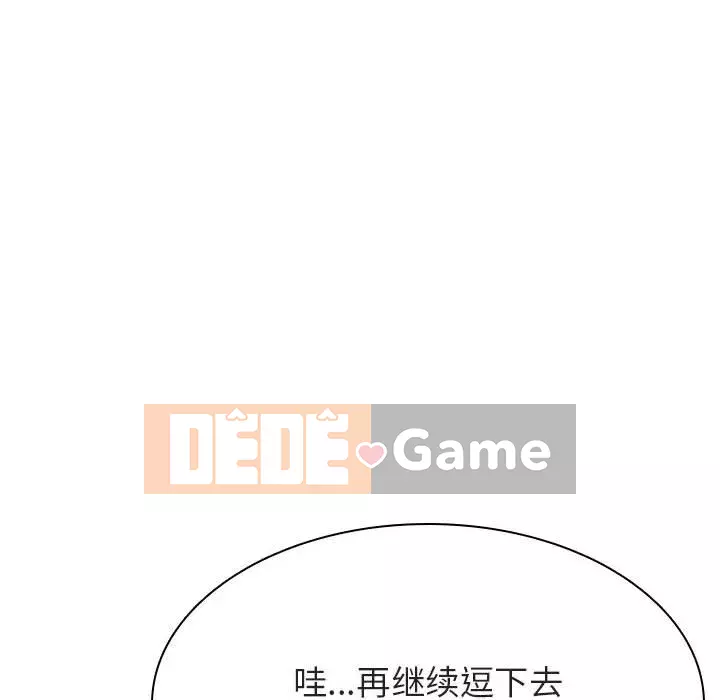 Hợp Đồng Bí Mật Chương 1-45