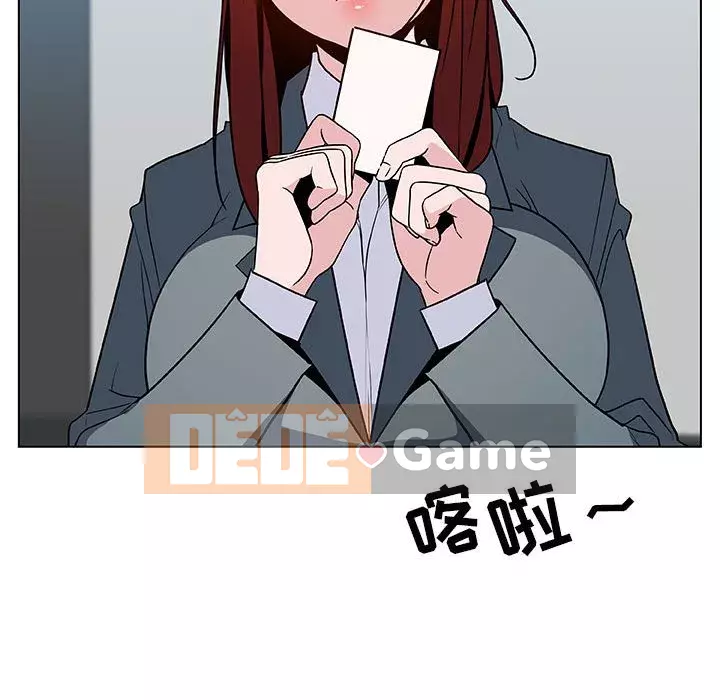 Hợp Đồng Bí Mật Chương 1-45