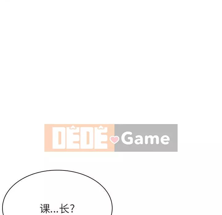 Hợp Đồng Bí Mật Chương 1-45