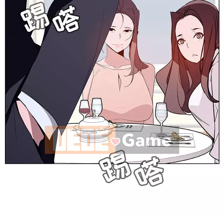 Hợp Đồng Bí Mật Chương 1-45