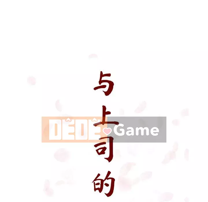 Hợp Đồng Bí Mật Chương 1-45