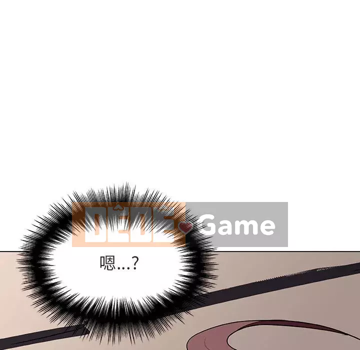 Hợp Đồng Bí Mật Chương 1-45