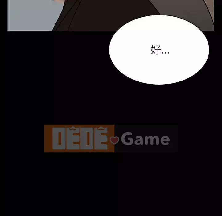 Hợp Đồng Bí Mật Chương 1-45