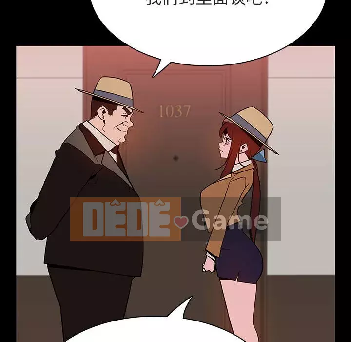 Hợp Đồng Bí Mật Chương 1-45