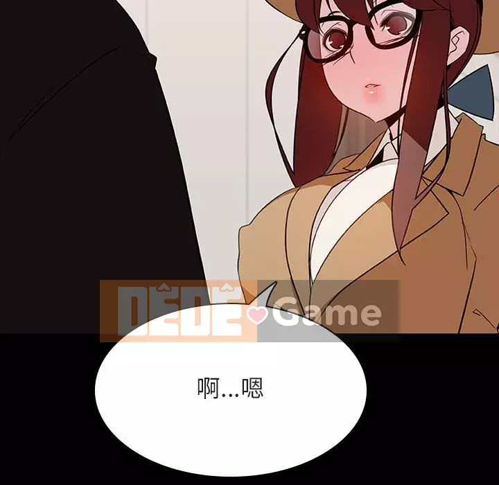 Hợp Đồng Bí Mật Chương 1-45