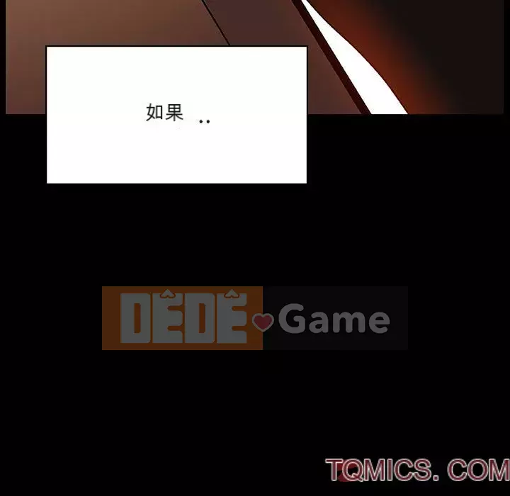 Hợp Đồng Bí Mật Chương 1-45