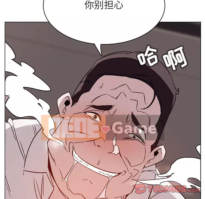 Hợp Đồng Bí Mật Chương 1-45