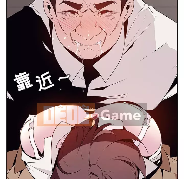 Hợp Đồng Bí Mật Chương 1-45