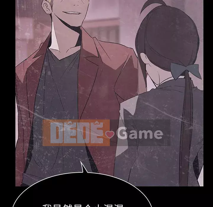 Hợp Đồng Bí Mật Chương 1-45