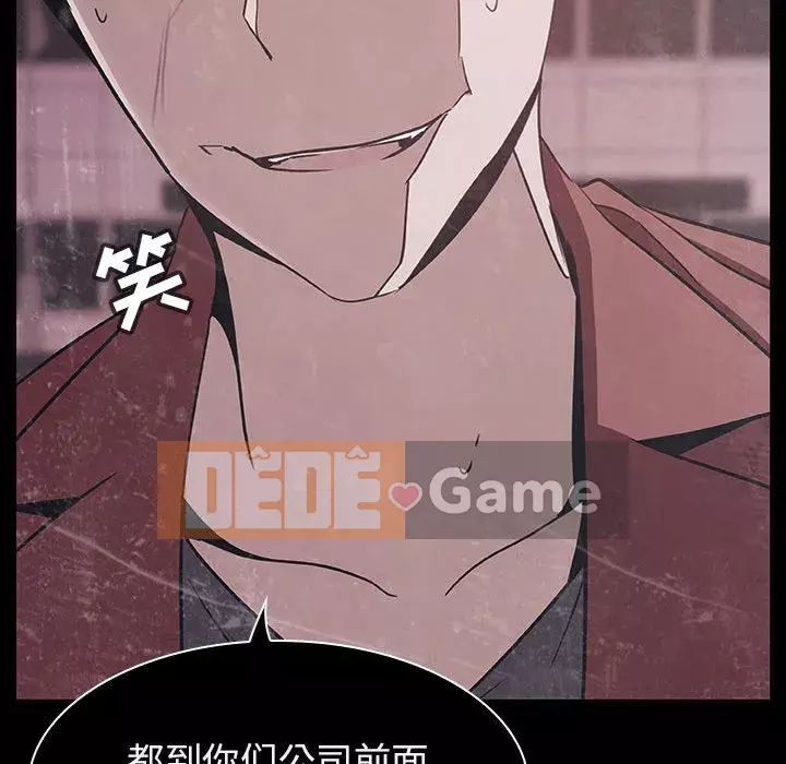 Hợp Đồng Bí Mật Chương 1-45