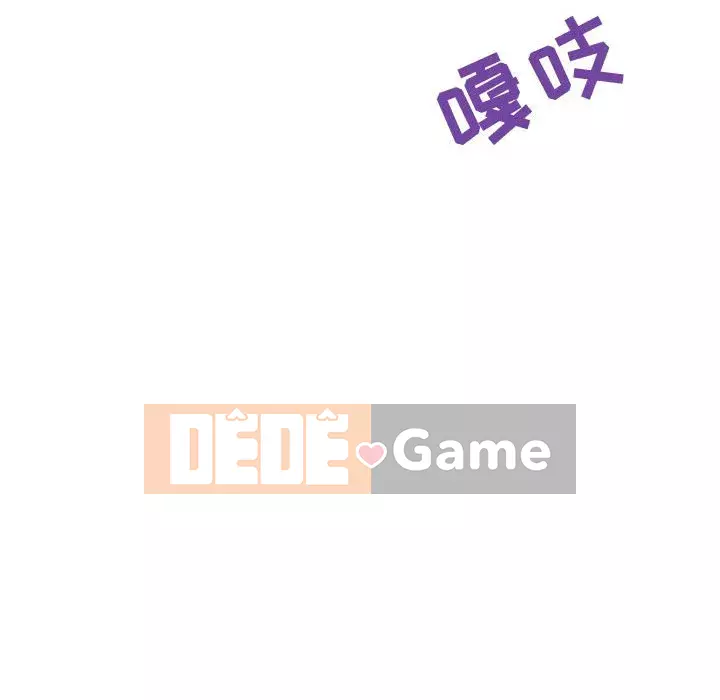 Hợp Đồng Bí Mật Chương 1-45