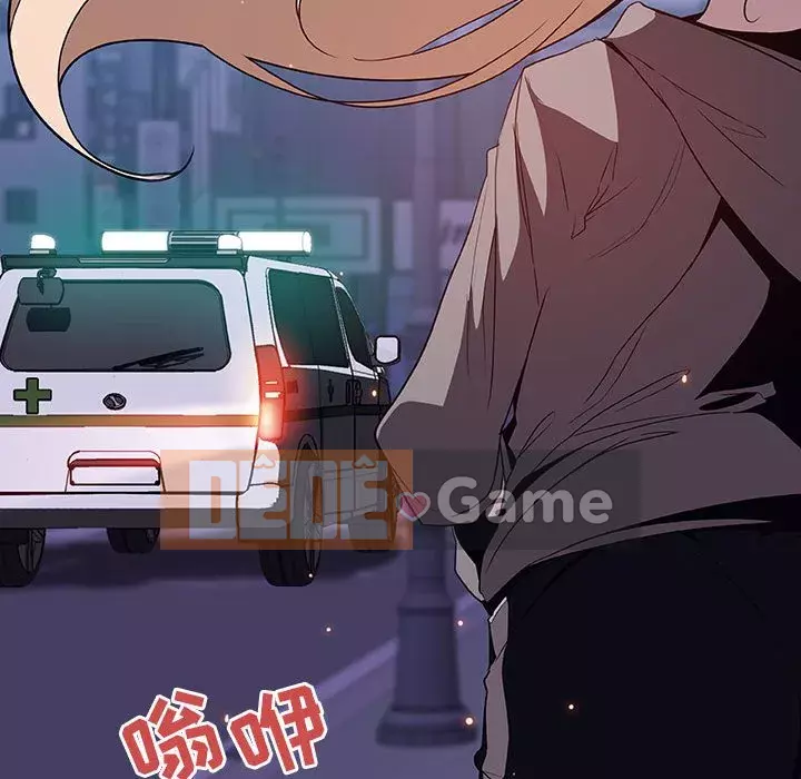 Hợp Đồng Bí Mật Chương 1-45