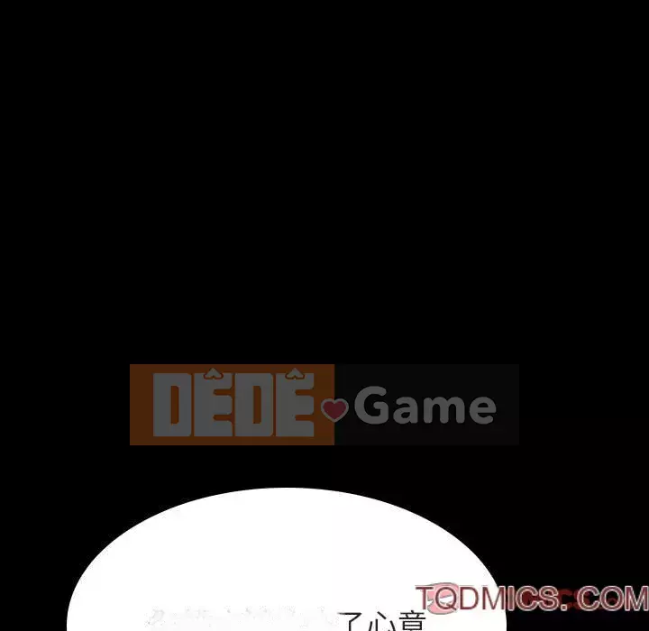 Hợp Đồng Bí Mật Chương 1-45