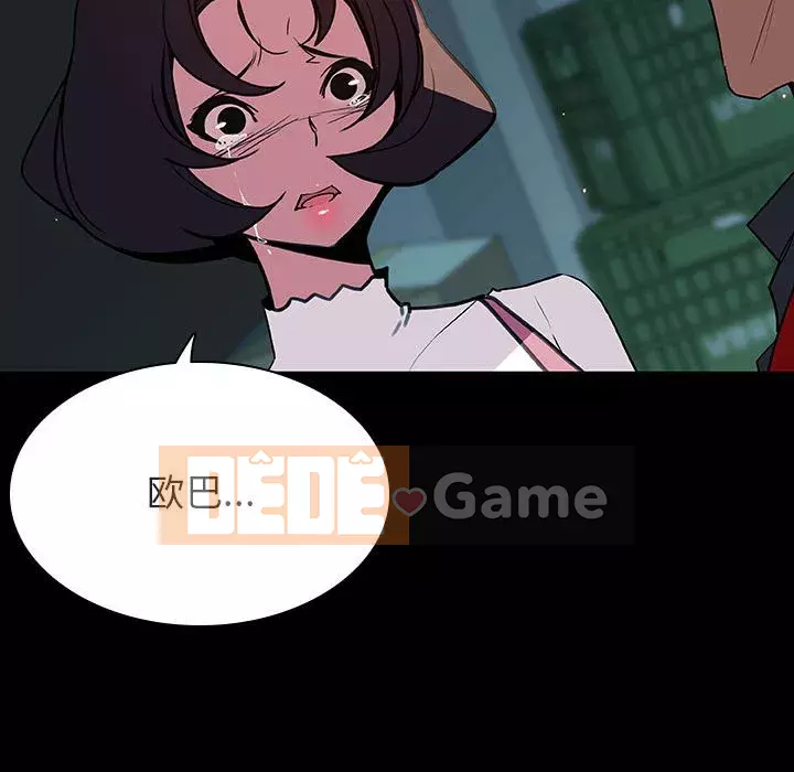 Hợp Đồng Bí Mật Chương 1-45