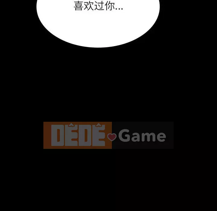 Hợp Đồng Bí Mật Chương 1-45