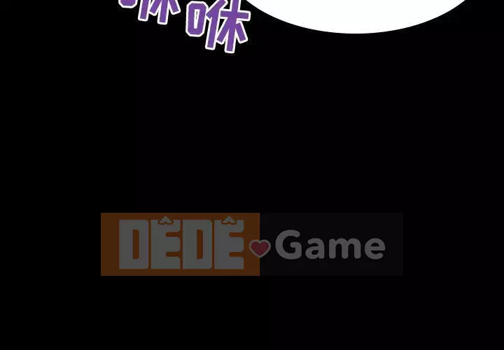 Hợp Đồng Bí Mật Chương 1-45