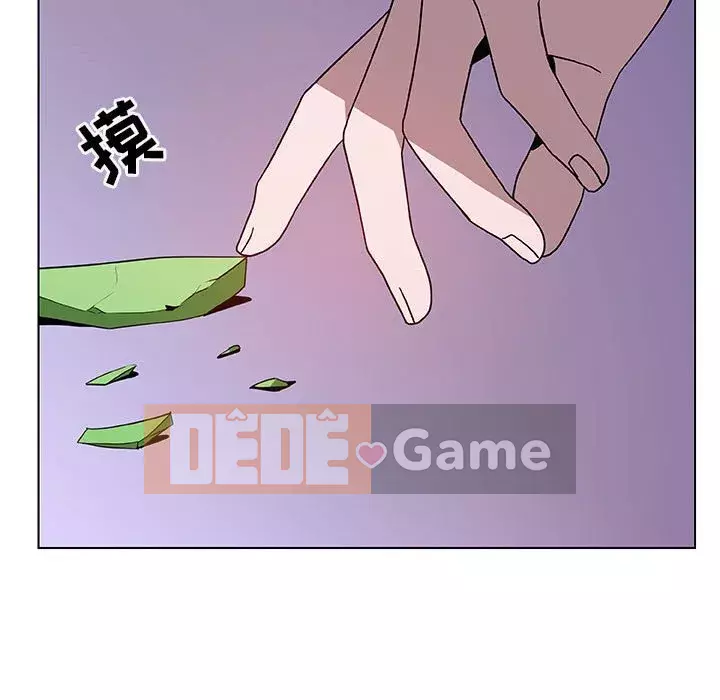 Hợp Đồng Bí Mật Chương 1-45