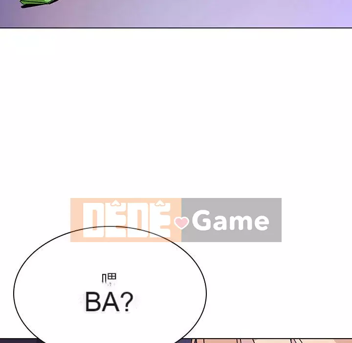 Hợp Đồng Bí Mật Chương 1-45