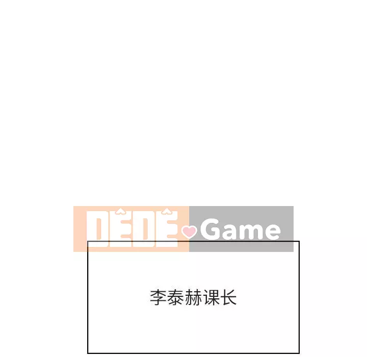 Hợp Đồng Bí Mật Chương 1-45