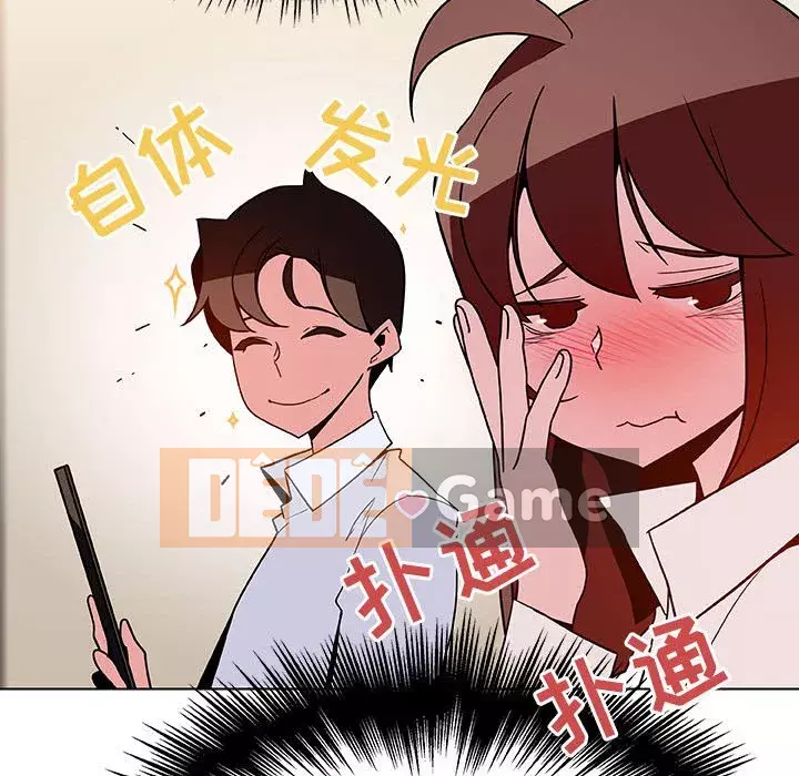 Hợp Đồng Bí Mật Chương 1-45