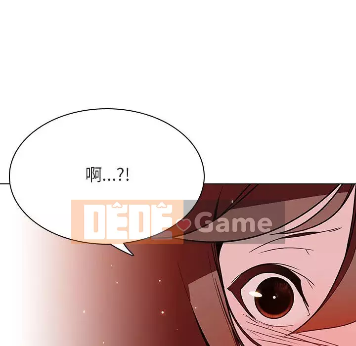 Hợp Đồng Bí Mật Chương 1-45