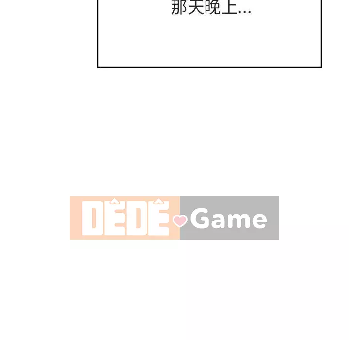 Hợp Đồng Bí Mật Chương 1-45