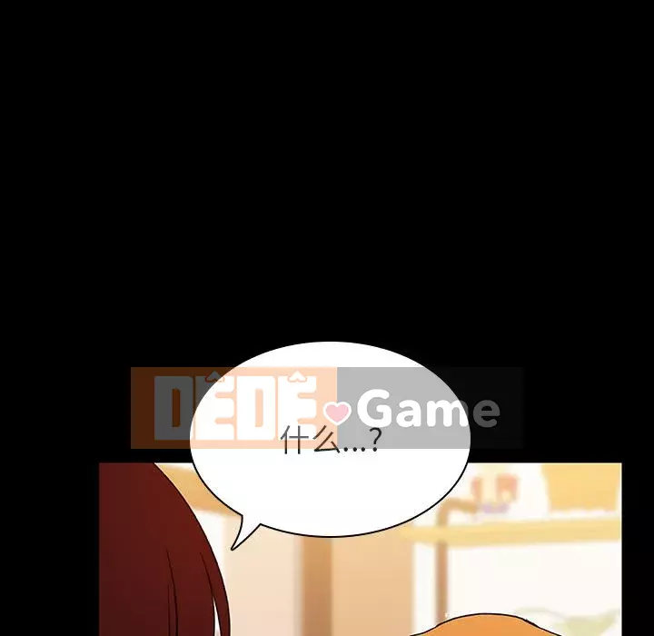 Hợp Đồng Bí Mật Chương 1-45