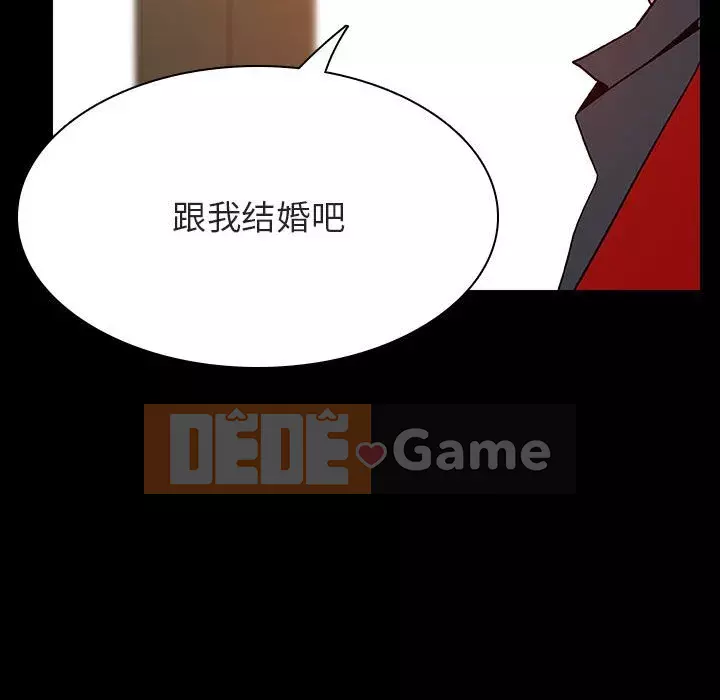 Hợp Đồng Bí Mật Chương 1-45