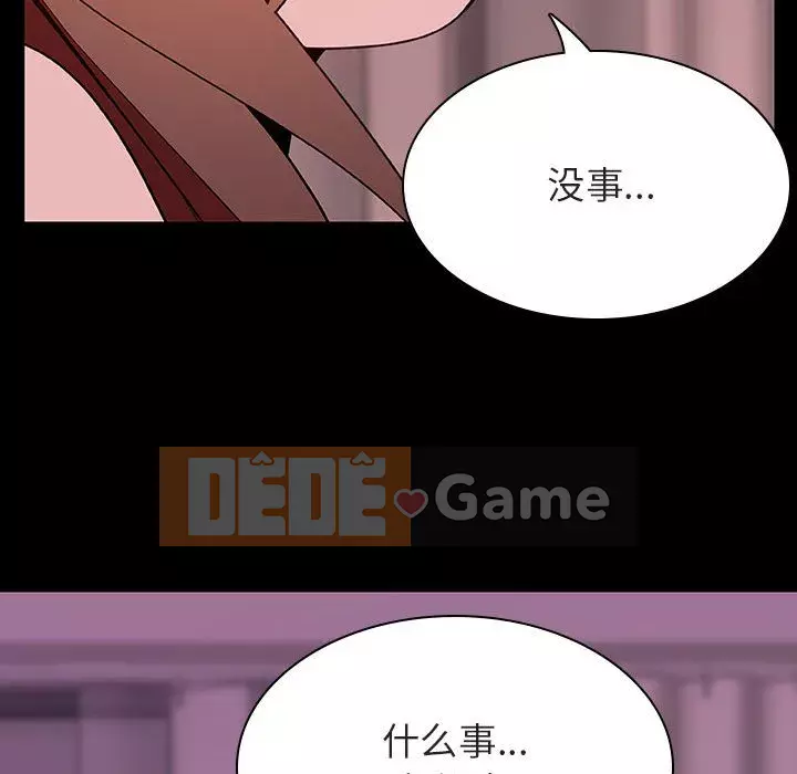 Hợp Đồng Bí Mật Chương 1-45