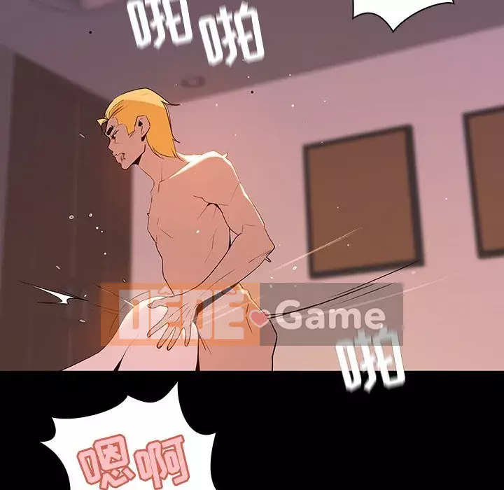 Hợp Đồng Bí Mật Chương 1-45