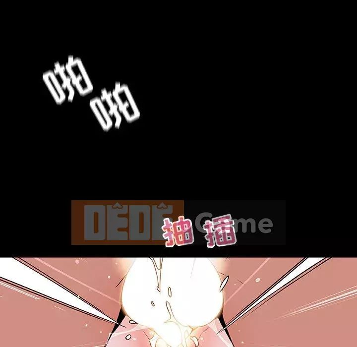 Hợp Đồng Bí Mật Chương 1-45