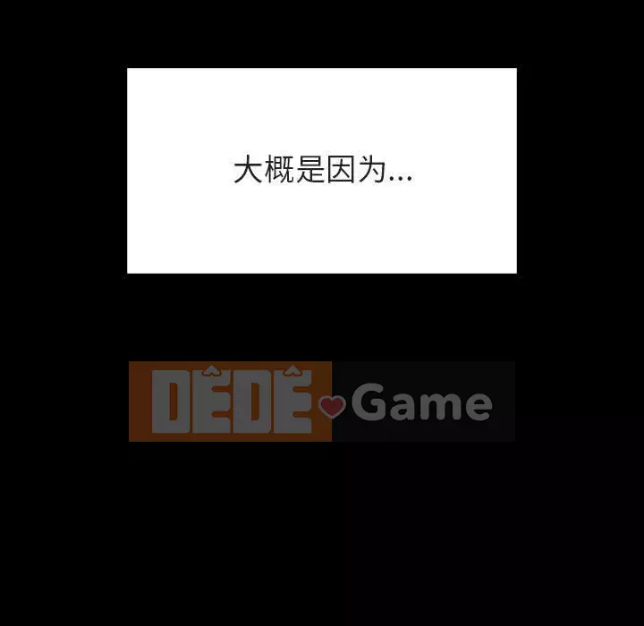 Hợp Đồng Bí Mật Chương 1-45