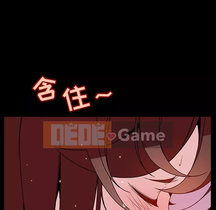 Hợp Đồng Bí Mật Chương 1-45