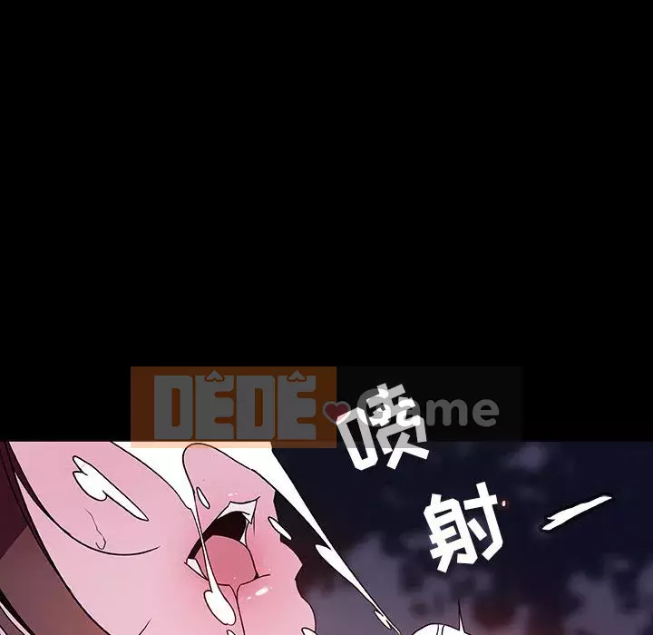 Hợp Đồng Bí Mật Chương 1-45