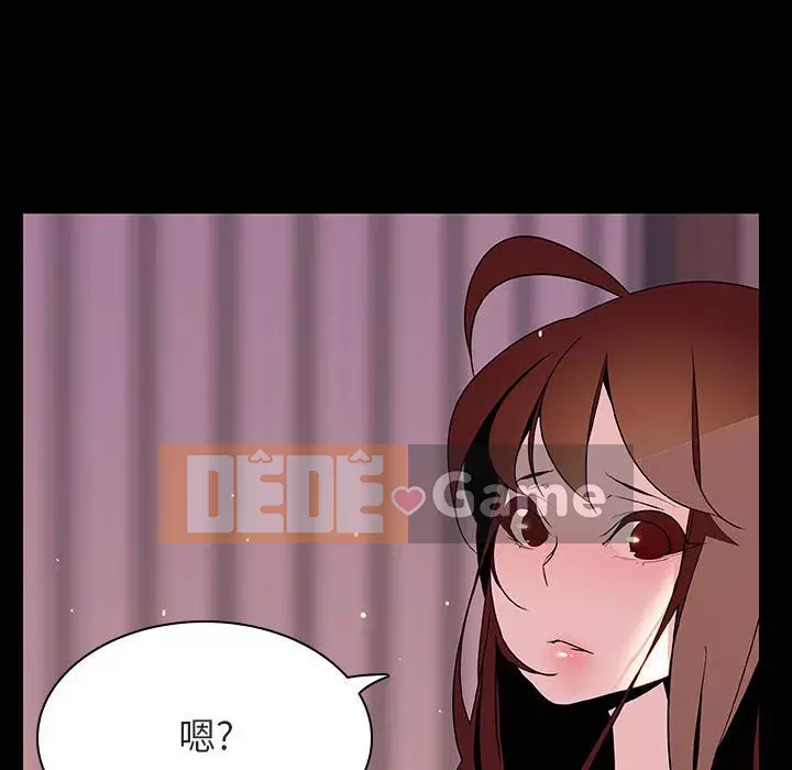 Hợp Đồng Bí Mật Chương 1-45