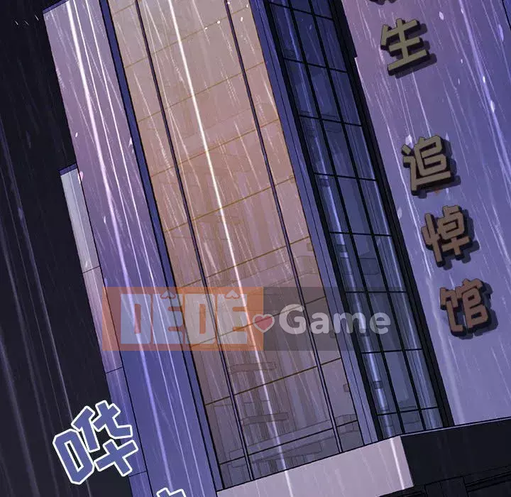 Hợp Đồng Bí Mật Chương 1-45