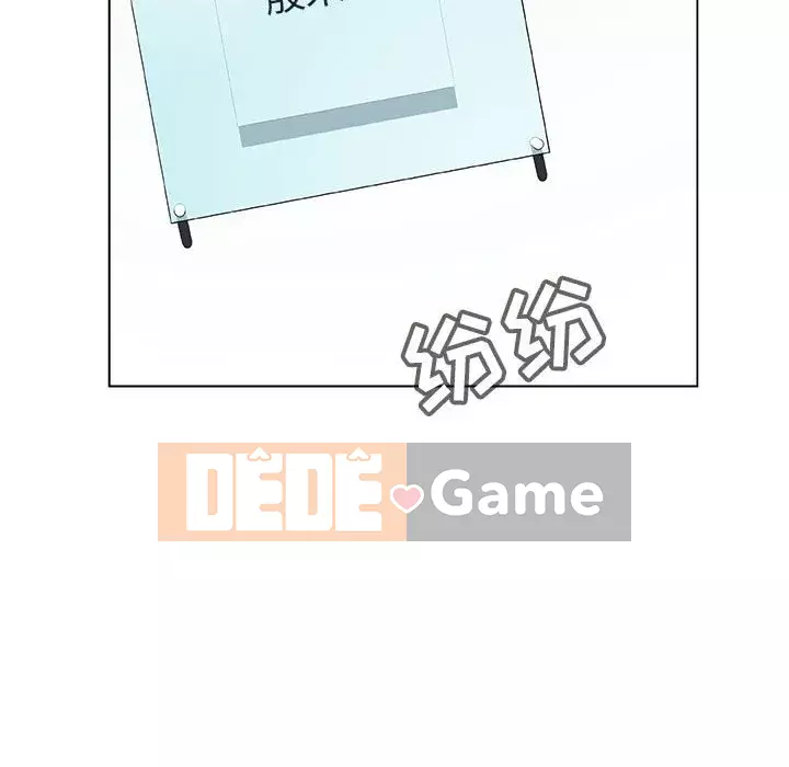 Hợp Đồng Bí Mật Chương 1-45