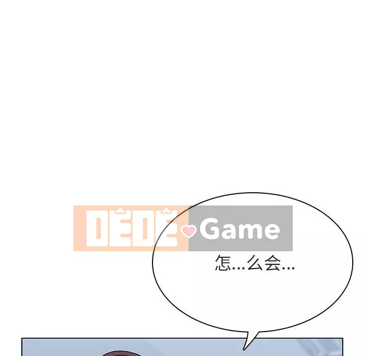 Hợp Đồng Bí Mật Chương 1-45